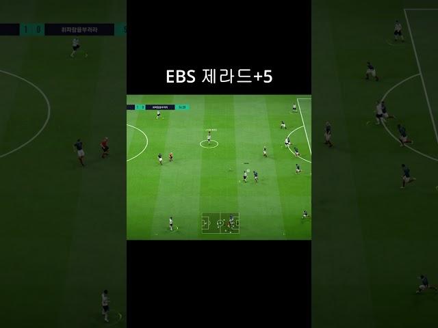 제라드 중거리 모음2