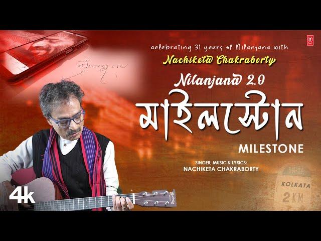 Milestone - Nachiketa Chakraborty | Nilanjana 2.0 | New Bengali Video Song 2024 | T-Series Bangla