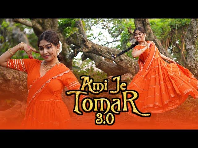 Ami Je Tomar 3.0 | 𝙈𝙚𝙧𝙚 𝘿𝙝𝙤𝙡𝙣𝙖 𝟯. 𝟬 | Dance Cover |  𝘽𝙝𝙤𝙤𝙡 𝘽𝙝𝙪𝙡𝙖𝙞𝙮𝙖𝙖 𝟯 | Vidya Balan, Madhuri Dixit