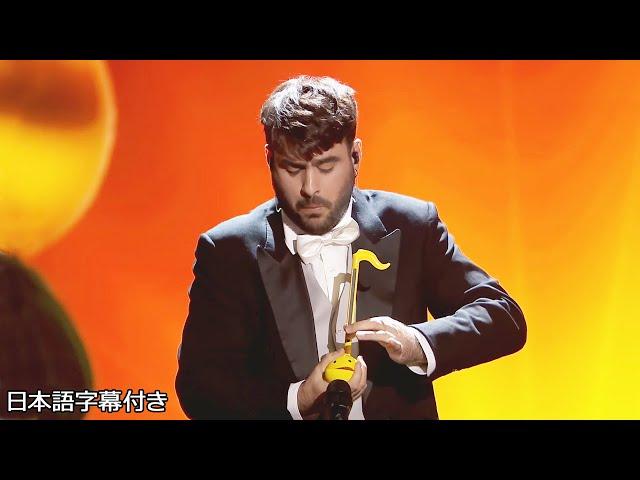 Mysterious instrument golden buzzer, return of Otamatone!  | Got Talent España 2023