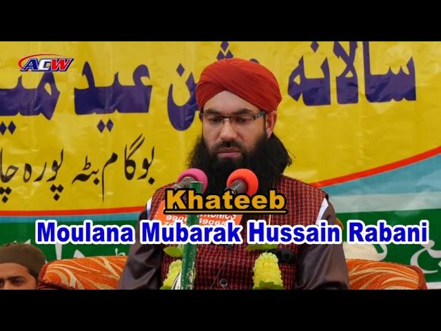 Moulana Mubarak Hussain Rabani || Haqooq Ullah || Bugam Chadoora on 28 April 2019