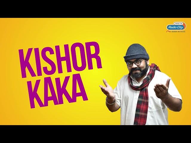 Radio City Joke Studio Week 399 Kishor Kaka