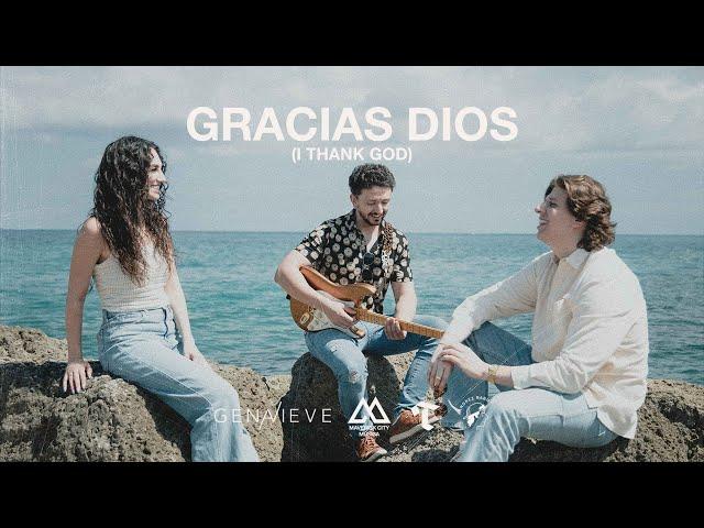 Gracias Dios (I Thank God) - Maverick City Musica | Genavieve Linkowski | Andrez Babii