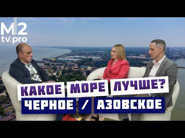 Какое море лучше и где цены ниже? Неочевидное про недвижимость на море, Ейск: цены, работа, другое