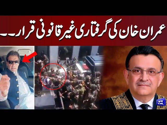 Imran Khan's Arrest Declared Illegal By Pakistan Supreme Court | Dunya News