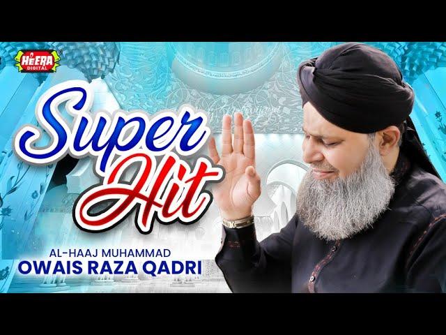 Owais Raza Qadri || Raatein Bhi Madine Ki || Super Hit Kalams || Heera Digital