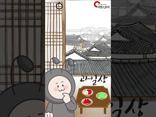 개미투자왕 떡상 편