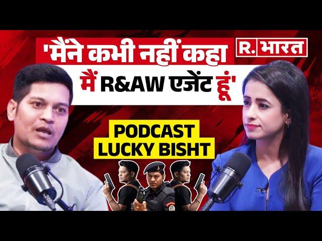 Lucky Bisht Exclusive Podcast: एक SPG कमांडो कैसे पहुंचा जेल, फिर जेल में क्या-क्या हुआ?