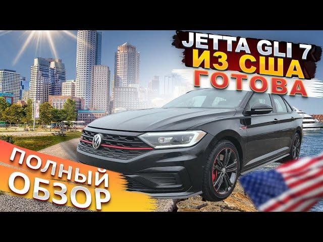 Volkswagen Jetta GLI MK7 готова! | Обзор и Тест-драйв