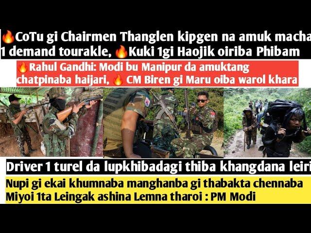 16thAug.Nungdang-CoTu gi Chairmen Thanglen kipgen na amuk macha 1 demand tourakle, Kuki 1gi Haojik