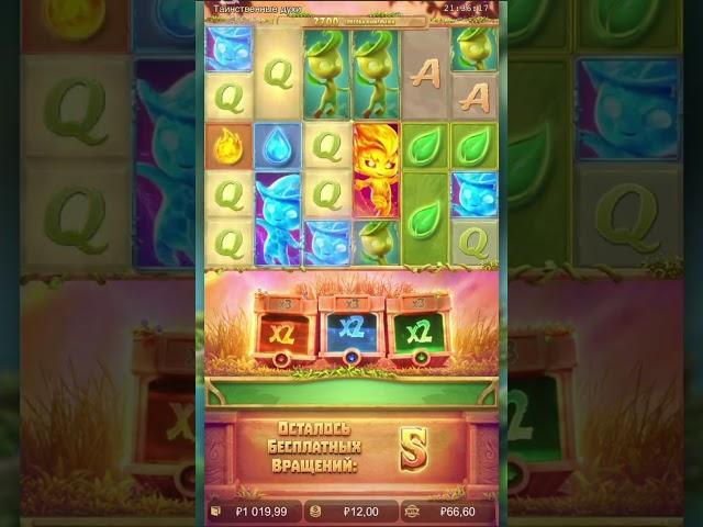 Таинственные духи занес баблинского #casinoshechka666 #slot #jackpot #онлайнказино #бонуснка