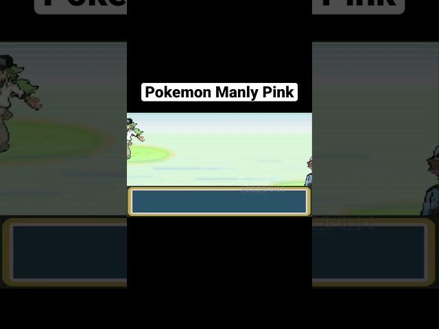 GBA Hack ROM Pokemon Manly Pink Gameplay #Shorts | Ducumon