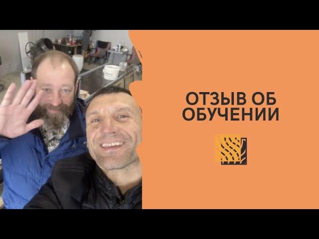 Техностоун отзыв о обучении. Проитзводство термопанелей в Анапе