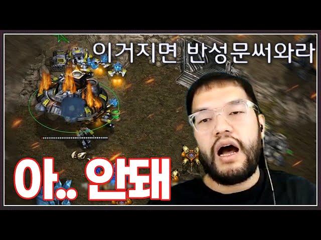 입털면 댓가를 치루게 된다는 상대 ... 홍구한테 반성문 쓰게 해준다는데? ㅋㅋㅋㅋㅋ