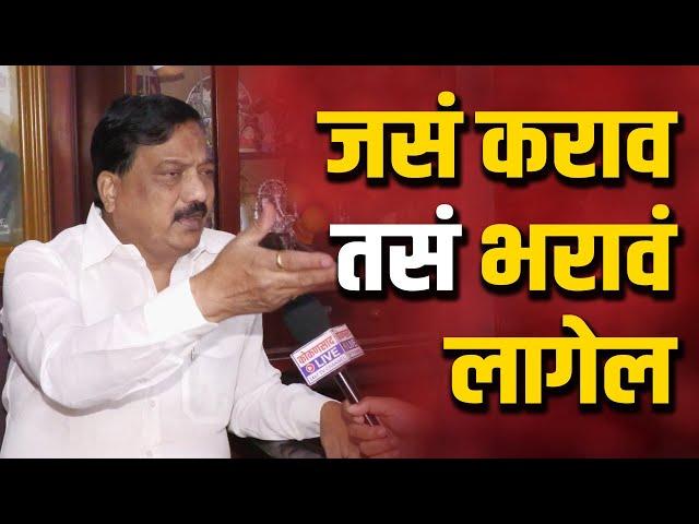 जसं कराव तसं भरावं लागेल | उपरकरांचा राणेंना टोला