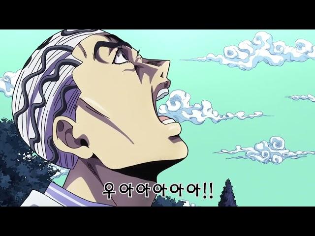 [죠죠물] 더위