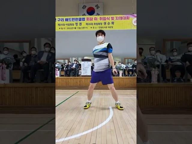 #구리#배드민턴#회장#취임식