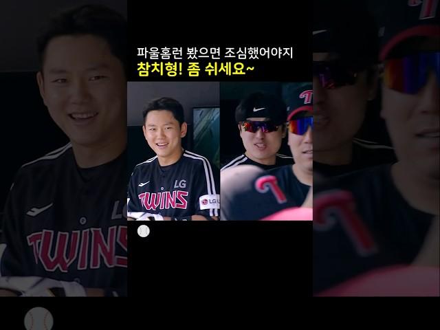오늘의 주포 주허니참치형! 푸욱~ 쉬셔요