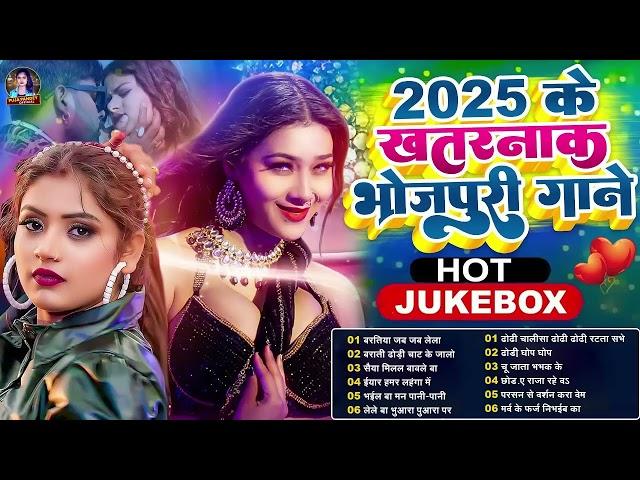 Bhojpuri non stop song 2025, Pawan Singh, Khesari Lal Yadav, Neelkamal Singh, Shilpi Raj, Tuntun