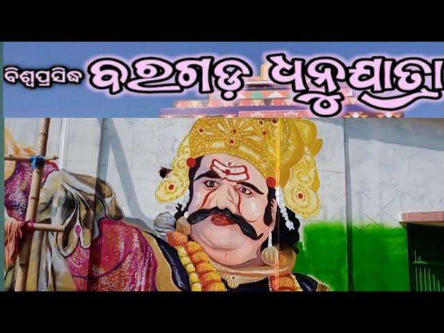 BARGARH  DHANU YATRA            WALL PAINTING//  RR  ART