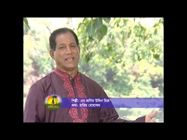 বাউল হারিছ মোহাম্মদের বার্ষিক বাউল গান। Baul Haris Mohammad Barsik Baul song.