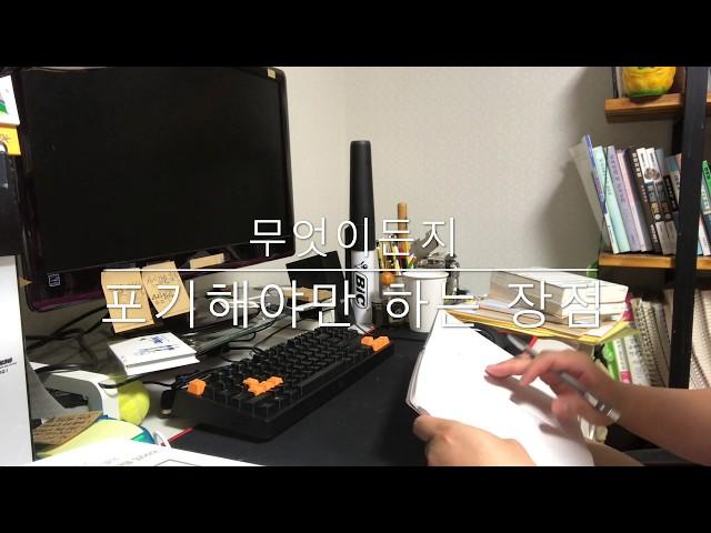 당사자_몇년 간 살아 본 인천(신혼집,직장)