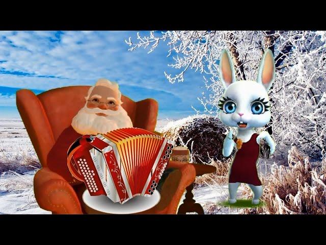 Zoobe Зайка Мужичок с гармошкой!