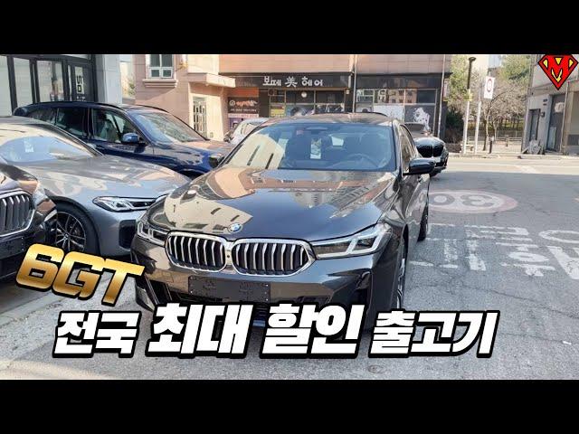 [출고기] 6GT 전국 최대 할인 수파맨이 해냈습니다!!