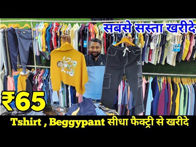 सूरत का सबसे बड़ा टीशर्ट मैन्युफैक्चर |TShirt Wholesale Market In Surat ,TShirt Manufacturer Market