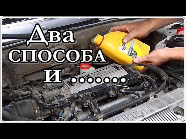 █  Как прокачать СЦЕПЛЕНИЕ 2 способа / Clutch repair