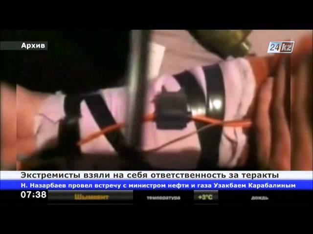 Ответственность за теракты в Волгограде взяли на себя экстремисты из Ирака