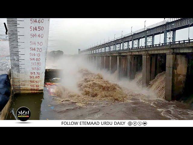 Heavy Rain In Many Districts Of Telangana, Himayat Sagar, Osman Sagar Water Level Rises