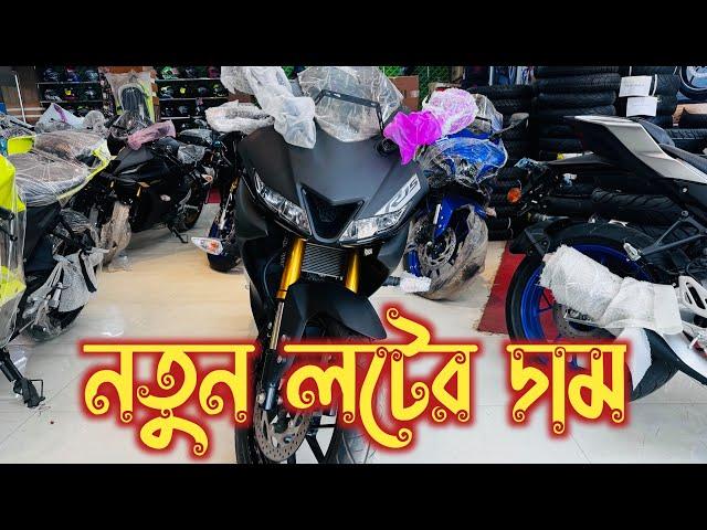 নতুন লটের দাম BlacK R15 V3 | Black Yamaha R15 V3 Indonesian 2025 Price In Bangladesh | Arman Saroar