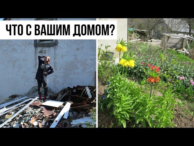 Не думали, что так получится... Что не так с нашим столетним немецким домом?