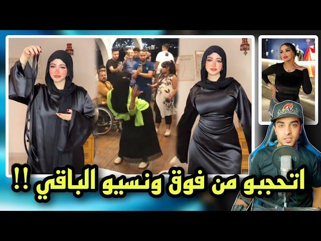 محجبين من النص الفوقاني فقط | حجاب العقل !!