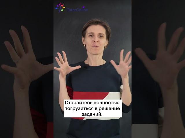 ЧТО нельзя делать на ЕГЭ? #shorts