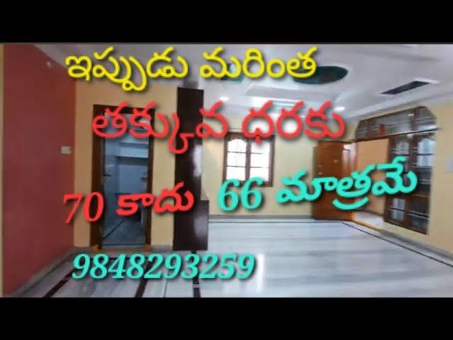 Flats For Sale In Kothapet -Nr.Ashtalaxmi Temple, Hyd || 1239 Sft - East || 66 Lakhs || 9848293259.