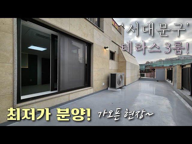 [서울테라스빌라] 증산역 + 홍제역 + 가좌역 인접! 25평형 테라스 3룸! 초,중,고 도보5분! 명지대, 백련산근린공원, 홍제천 가까운 서대문구홍은동신축빌라 [이음주택1795]