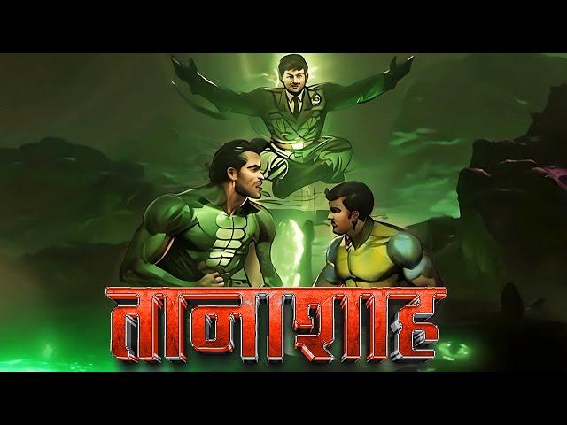 RAJ COMICS ANIMATION - तानाशाह | Nagraj | Indian superhero | Super Commando Dhruv | art