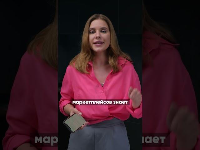 КТО ТАКОЙ МЕНЕДЖЕР МАРКЕТПЛЕЙСОВ? Самая популярная удаленная работа в интернете в 2023 году!