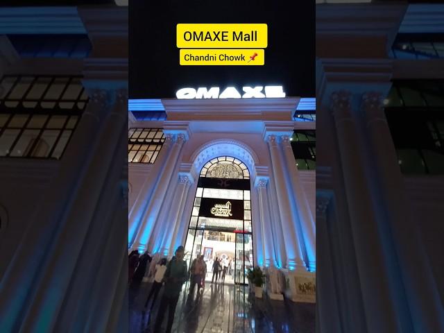 OMAXE MALL CHANDNI CHOWK #omaxe #omaxemall #delhi #chandnichowk #shortvideo #shorts #mall #shopping