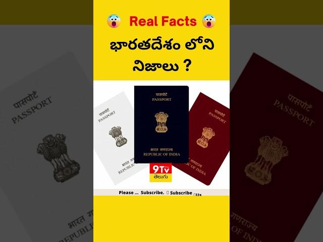 నమ్మలేని నిజాలు ? Top 10 Interesting Facts In Telugu | Telugu Facts | V R Facts In Telugu