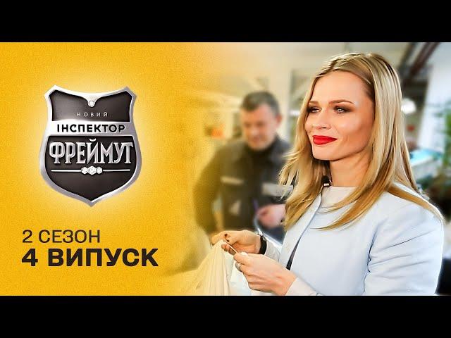 Світові бренди та секонд-хенд! Ольга Фреймут перевіряє магазини одягу! Перевірка на совість