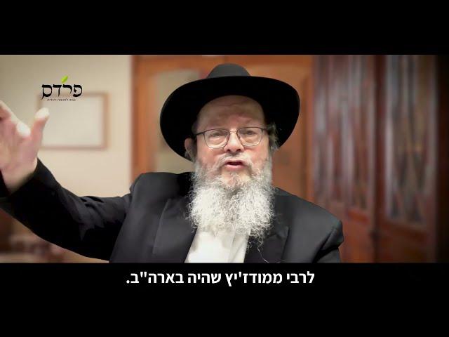 הרב שבתי סלבטיצקי | מה היהודים שרו בדרך לתאי הגזים? מצמרר ומרגש
