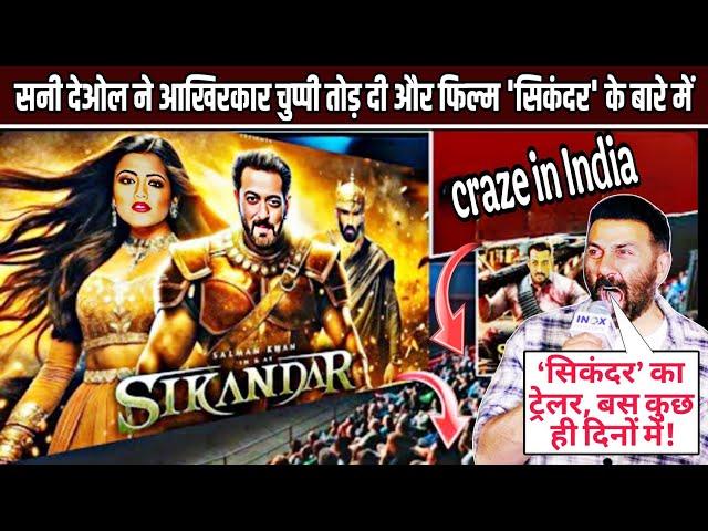 Sunny deol breaking silence in the sikandar movie Salman Khan | SUNY DEOL | Salman | Rashmika | film