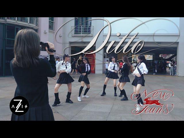 [KPOP IN PUBLIC / ONE TAKE] NewJeans (뉴진스) ‘Ditto’ Ft. Ban Heesoo | DANCE COVER | Z-AXIS SINGAPORE