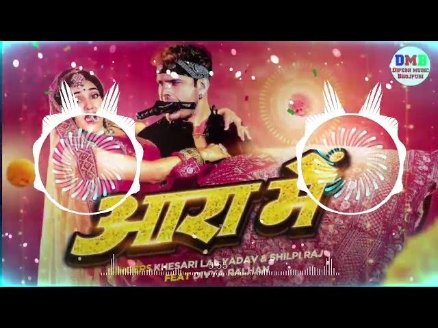 तोहर डोली जाई जिला आरा में - Gila Aara me #2023 #dj #bhojpuri #song #remix #sneha_nonstop_dj_Remix