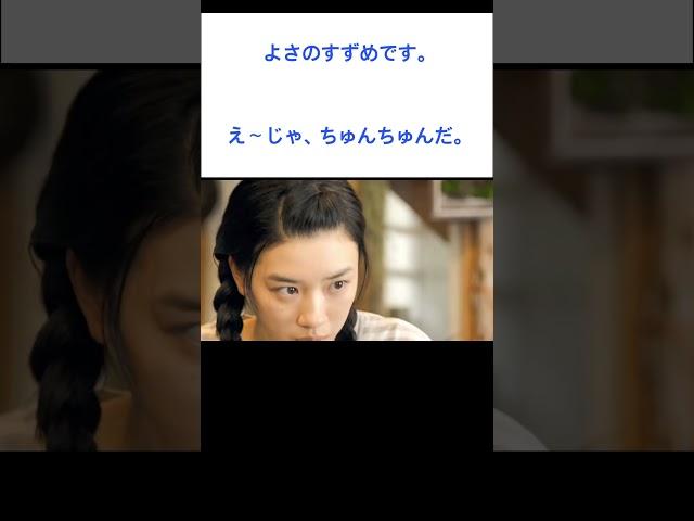 일본어 듣기 연습 - 일본어회화, 일본어독학, 일본어공부, 일본드라마 #일본어 #일본어 #anime