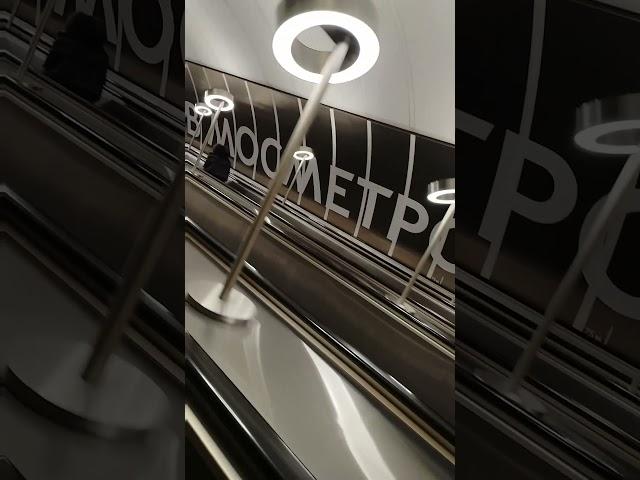 Самый длинный эскалатор в метро Москвы
