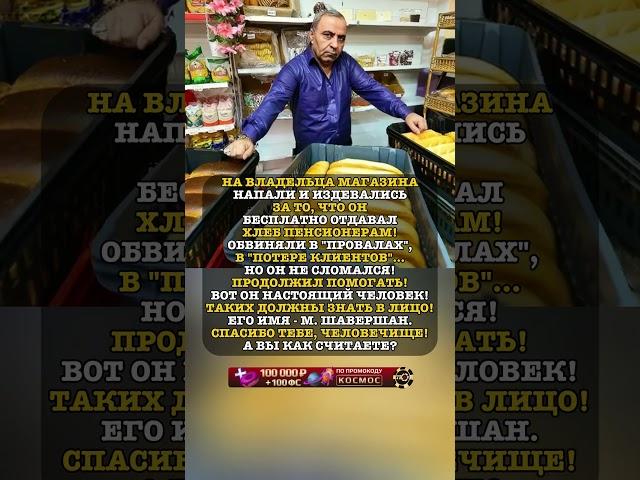 ОН БЫЛ ОДНИМ ИЗ ЛУЧШИХ! #история #факты #новости